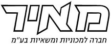 מטיר