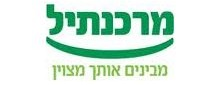מרכנתיל